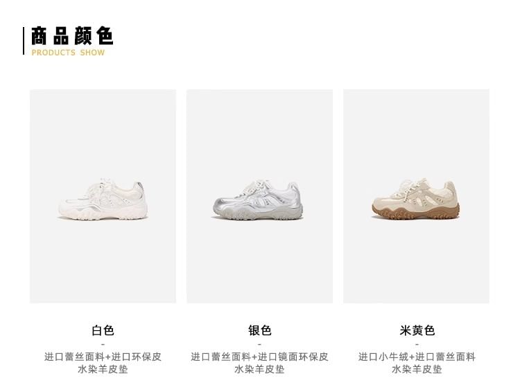 Sneakers Lace-Up Platform Patterned