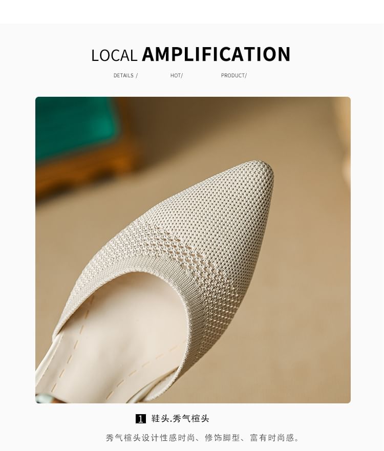 Chunky Pointed Heel Sandals