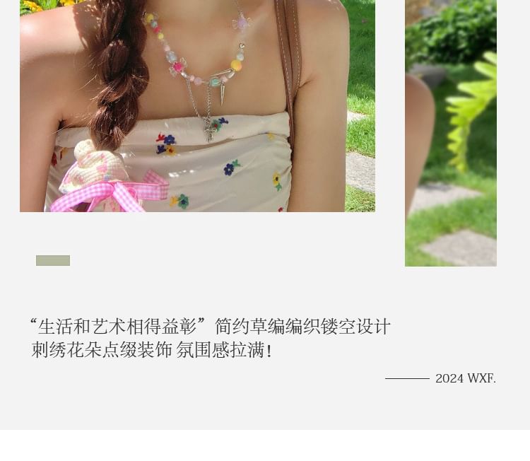 Floral Straw Hat Sun