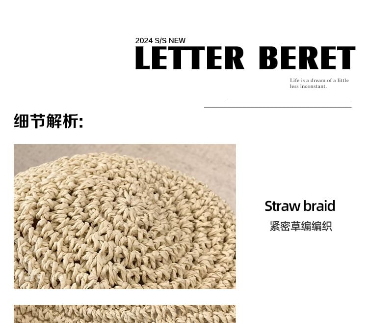 Floral Straw Hat Sun