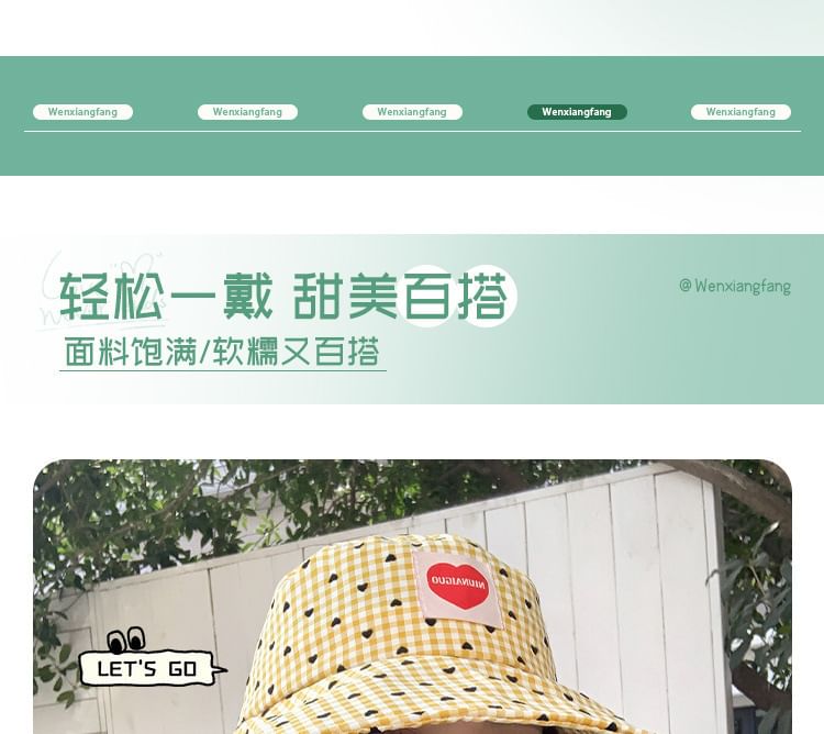 Boonie Hat Applique Plaid