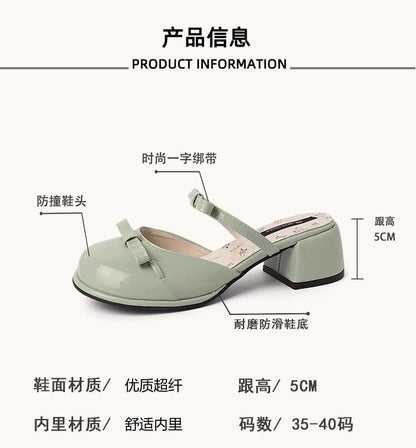 Mary Mules Heel Block Leather Bow Jane Patent