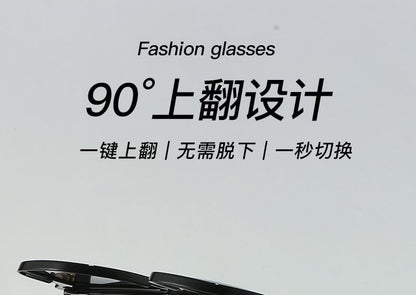 On Eyeglasses Sunglasses Clip Half Designs) Frame (Various with Polarized
