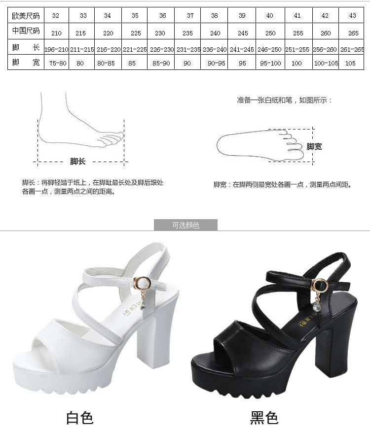 Heel Strappy Chunky Sandals Platform