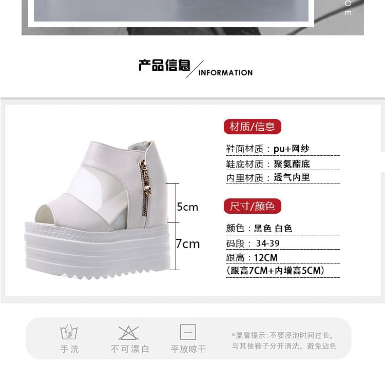 Mesh Sandals Panel Platform