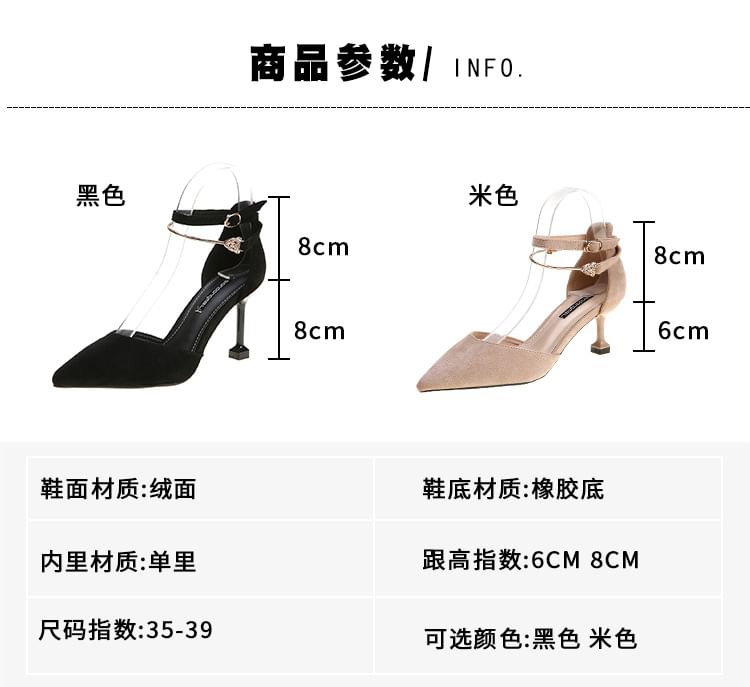 Designs) High Ankle Pointed Strap Sandals (Various Heel