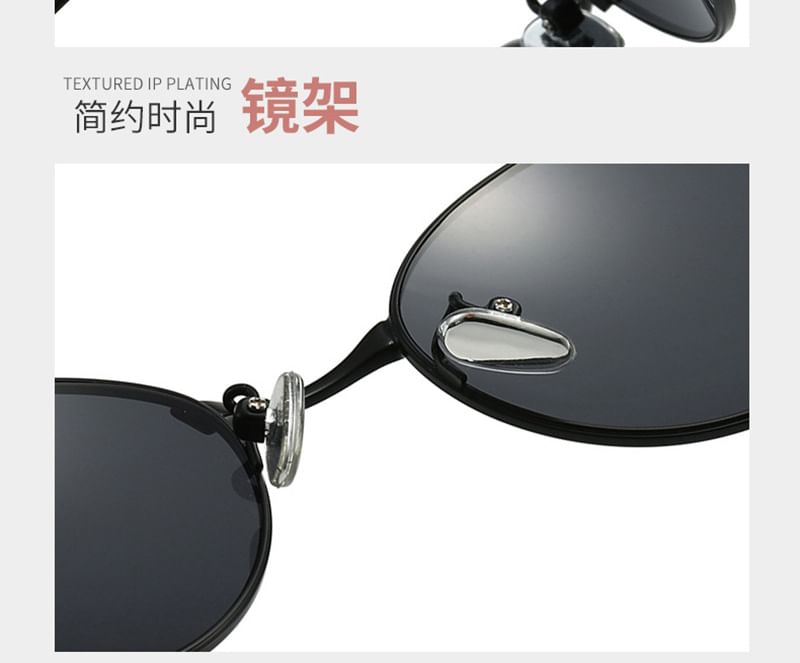 Metal Frame Oval Sunglasses