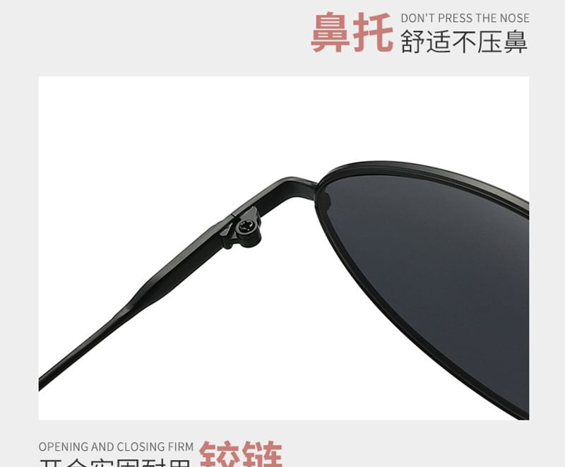 Metal Frame Oval Sunglasses