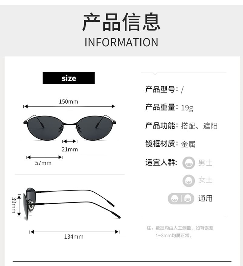 Metal Frame Oval Sunglasses