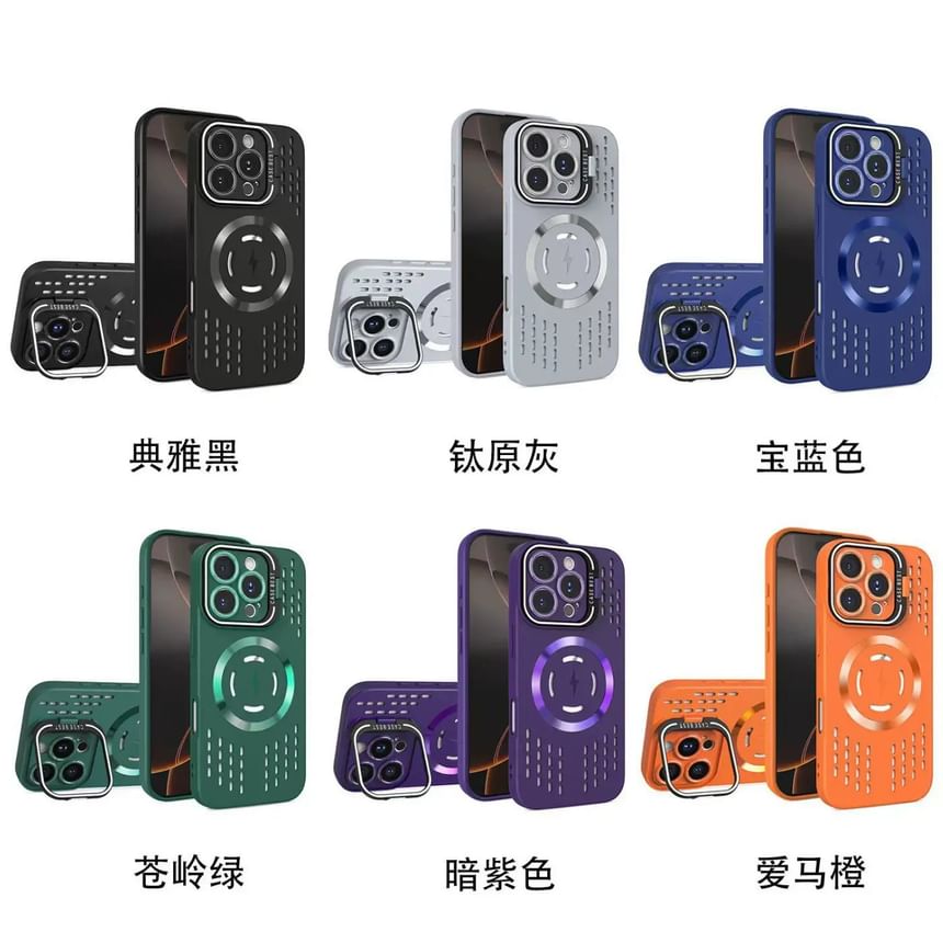 iPhone Case MagSafe) (Compatible Perforated with Magnetic