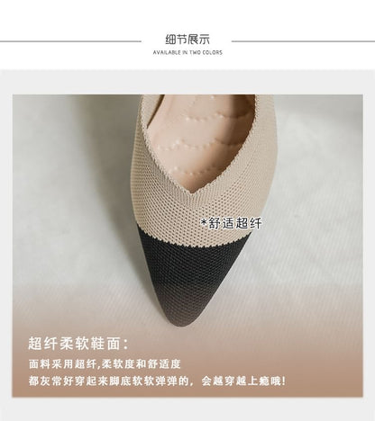 Heel Pointed Chunky Pumps