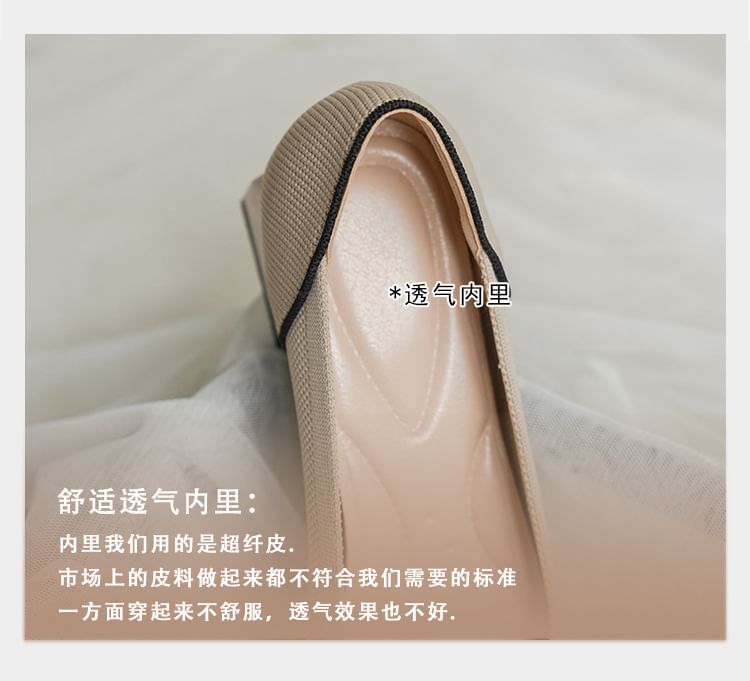 Heel Pointed Chunky Pumps