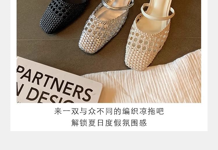 Square Mules Kitten Heel Toe