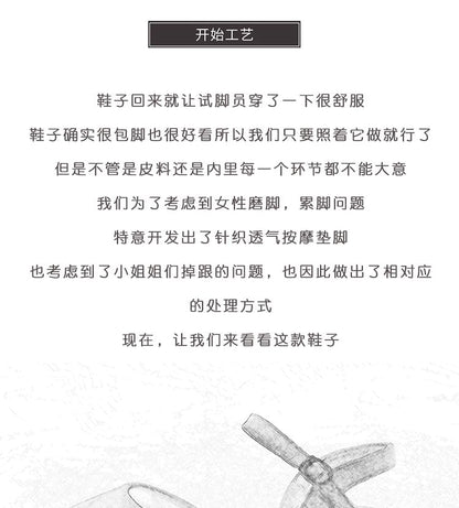 Heel Chunky Almond Sandals Toe