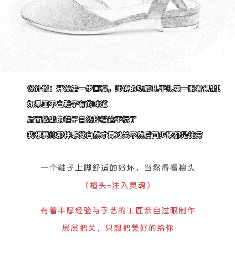 Heel Chunky Almond Sandals Toe