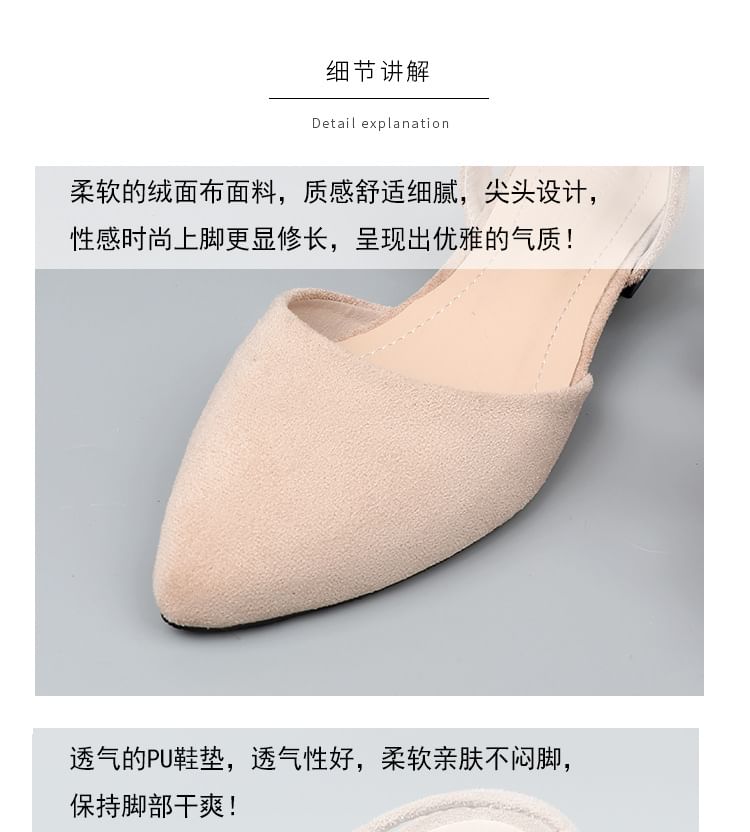 Heel Chunky Almond Sandals Toe