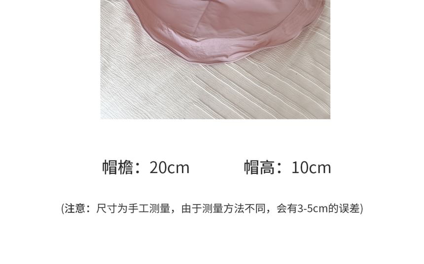 Plain Hiking Bucket Ruffle Hat