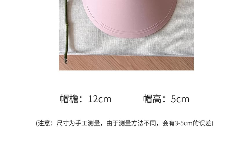 Plain Visor Wide Brim