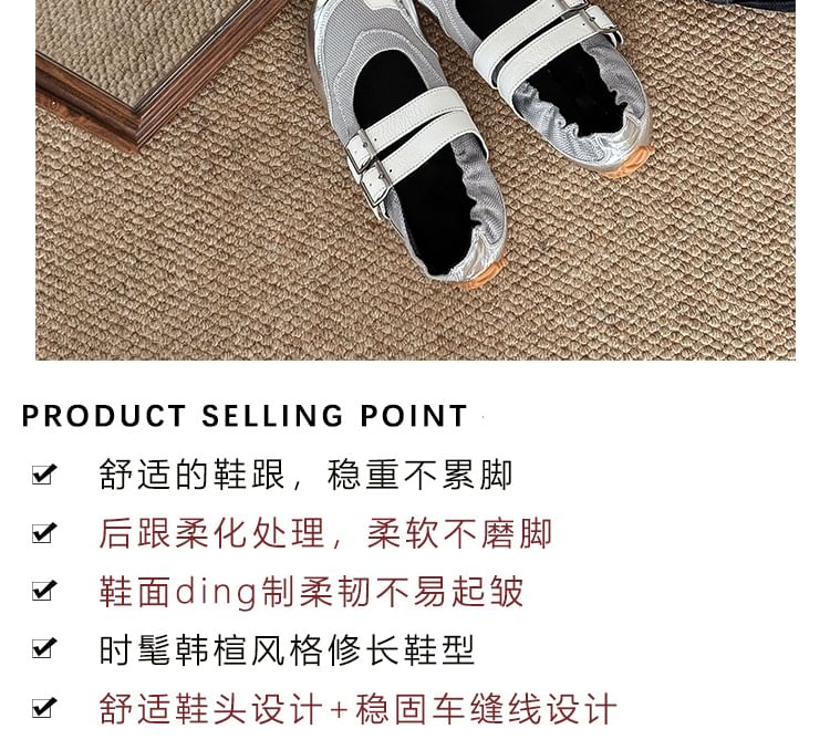 Mary Shoes Strap Jane Double