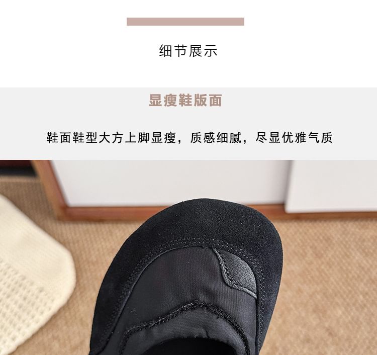 Mary Shoes Strap Jane Double