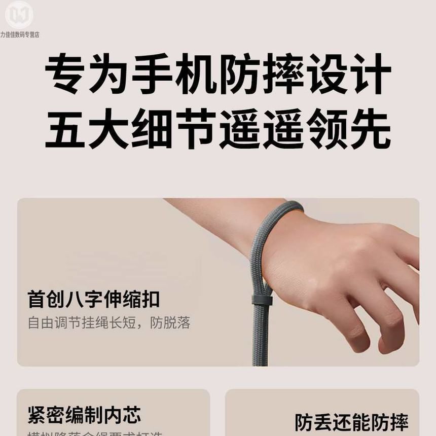 Lanyard with Pad Phone Cord