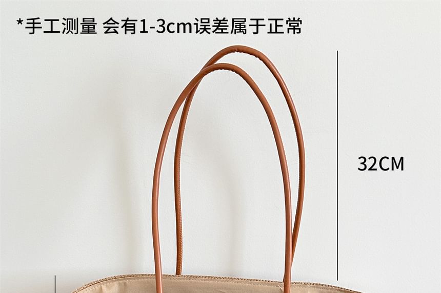 Bag Straw Striped Tote