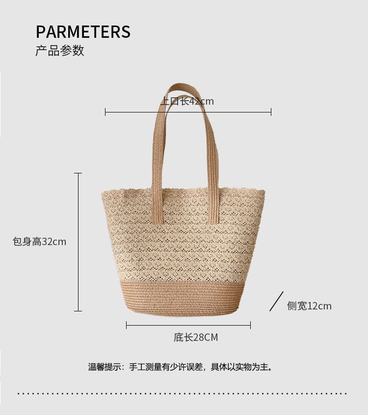 Panel Bag Tote Lace Straw