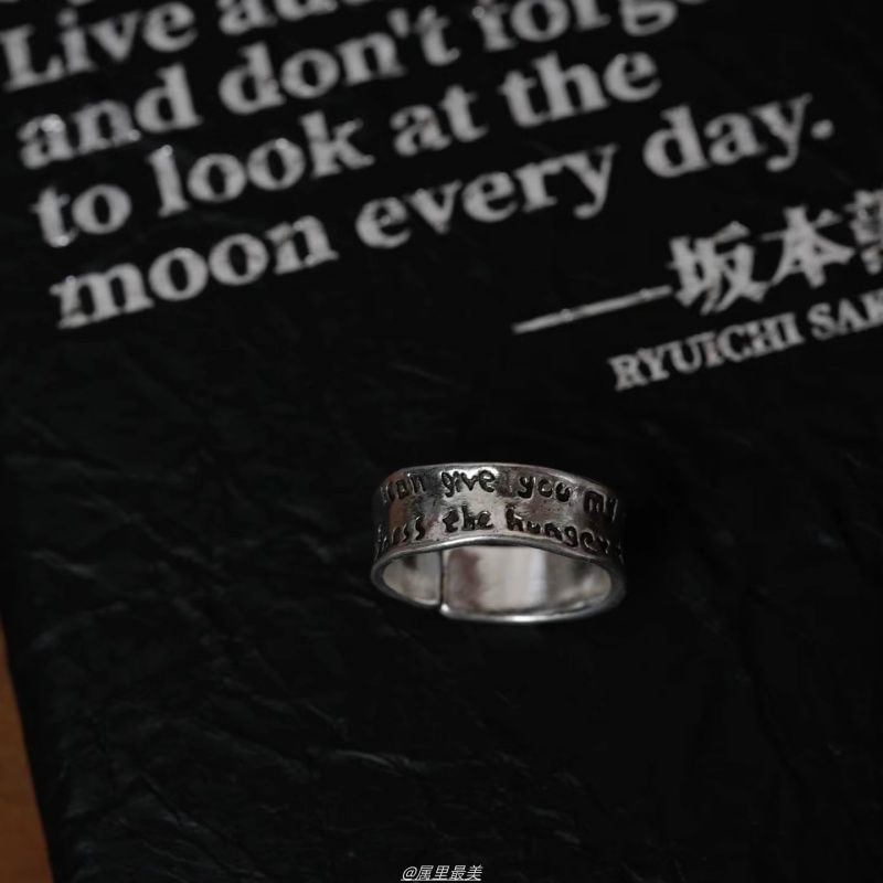 Open Irregular Alloy Lettering Ring