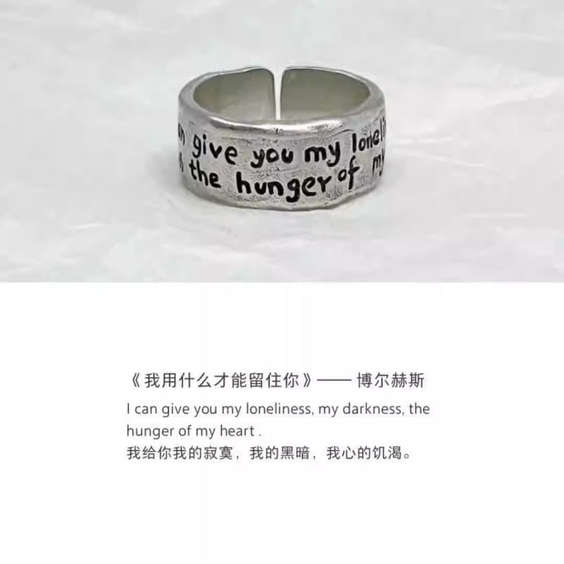 Open Irregular Alloy Lettering Ring