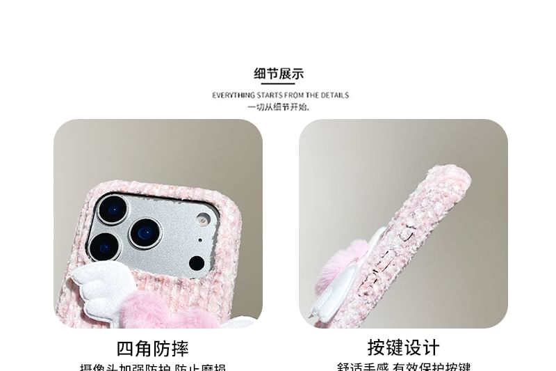 Flying Heart Flannel Phone Case / Strap / Set