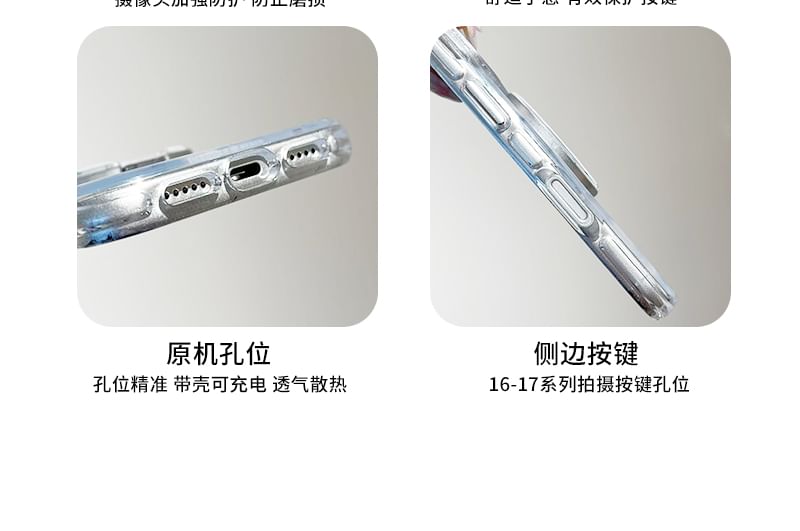 Heart Magnetic (Compatible with MagSafe) Phone Case / Stand / Set