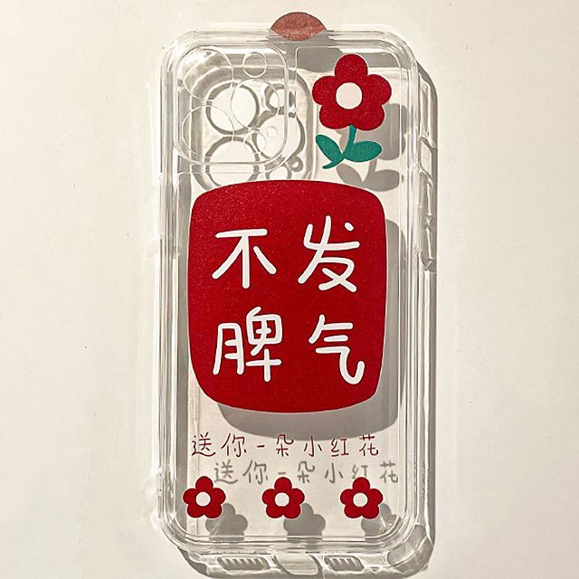 Phone Characters Flower Case Chinese