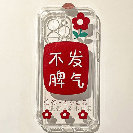 Phone Characters Flower Case Chinese