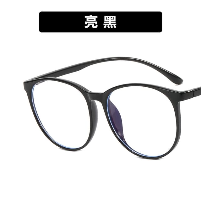 Light Blue Glasses Filtering