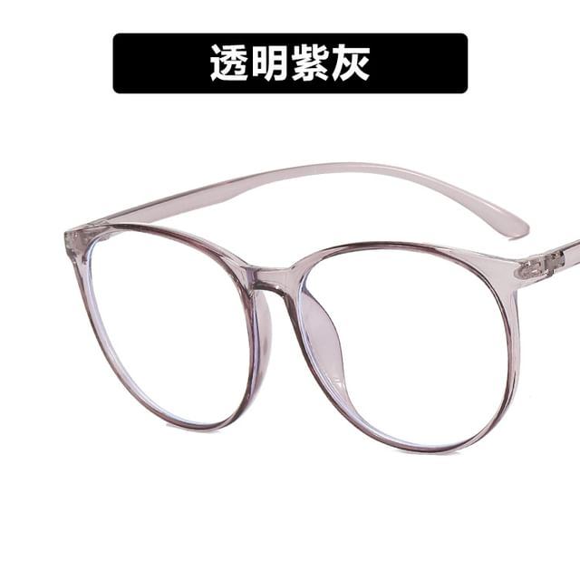 Light Blue Glasses Filtering