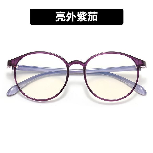 Round Blue Light Blocking Eyeglasses