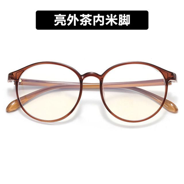 Round Blue Light Blocking Eyeglasses