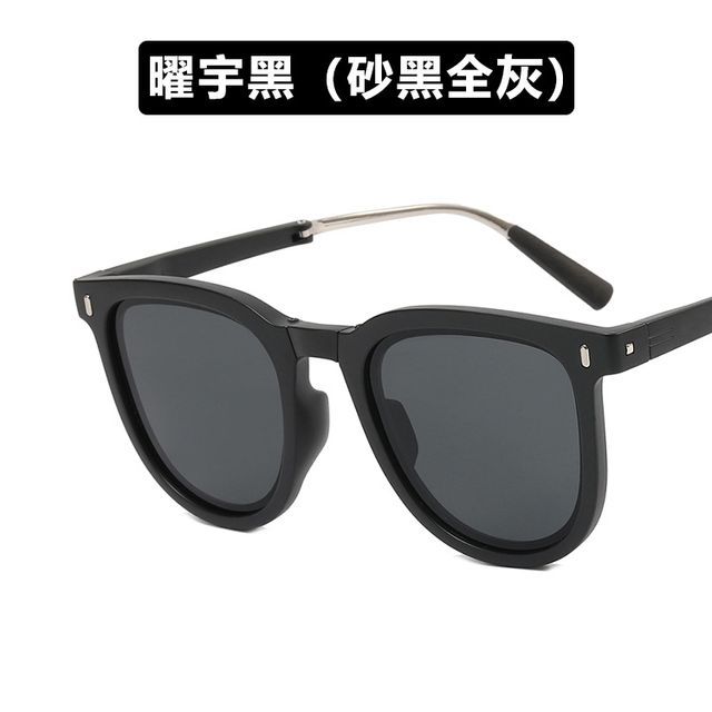 Case Sunglasses Foldable / Retro Sunglass