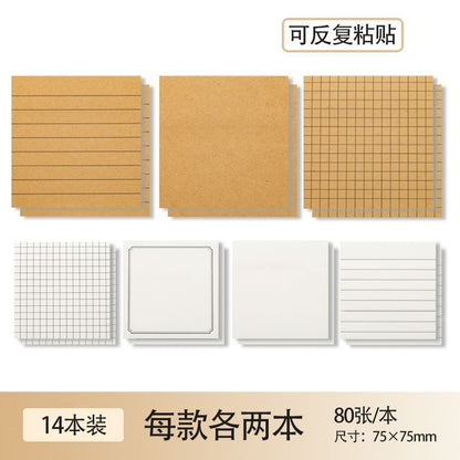 Kraft Paper Sticky Note / Set