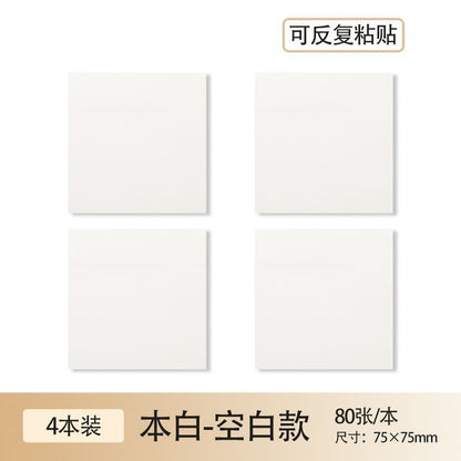 Kraft Paper Sticky Note / Set