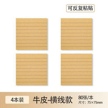 Kraft Paper Sticky Note / Set