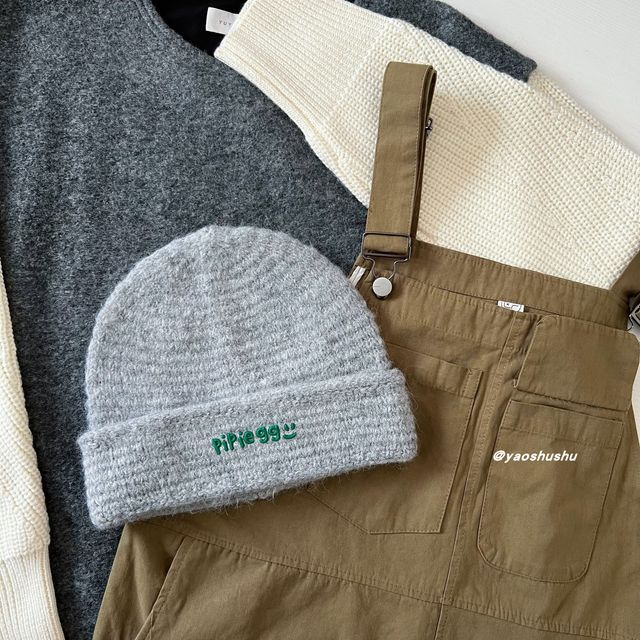 Beanie Embroidered Knit Lettering