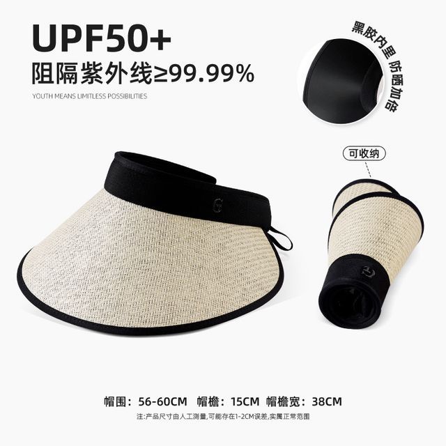 Piped Straw Sun Hat