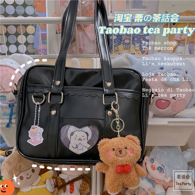 Cartoon Print Faux Leather Tote Bag / Bag Charm / Set