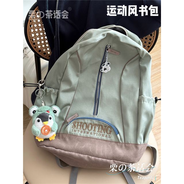 Letter Embroidered Zip Detail Backpack / Charm / Set