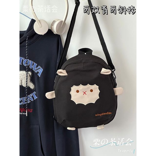 Sheep Embroidered Backpack / Bag Charm / Set