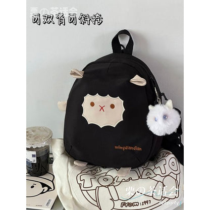 Sheep Embroidered Backpack / Bag Charm / Set