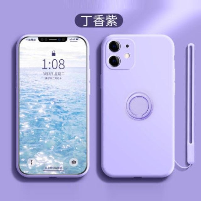 Phone Plain Stand Ring Case