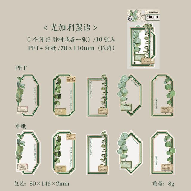 Plant Frame Print Diary Background Decorative Paper