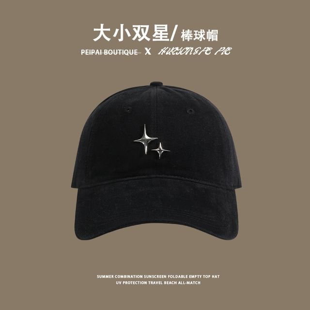 Star Cap Baseball